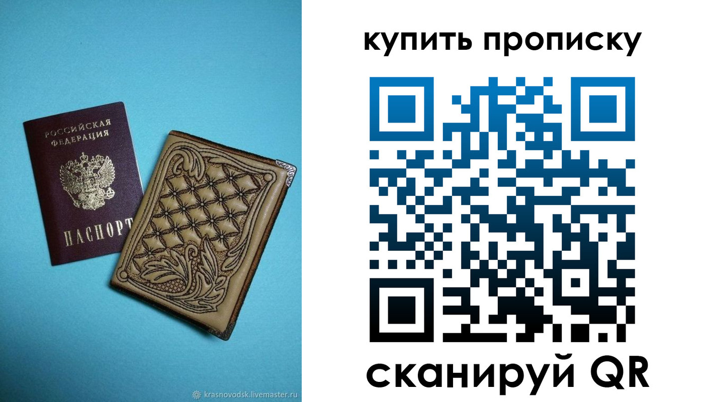 временная регистрация надежно в Камышлове