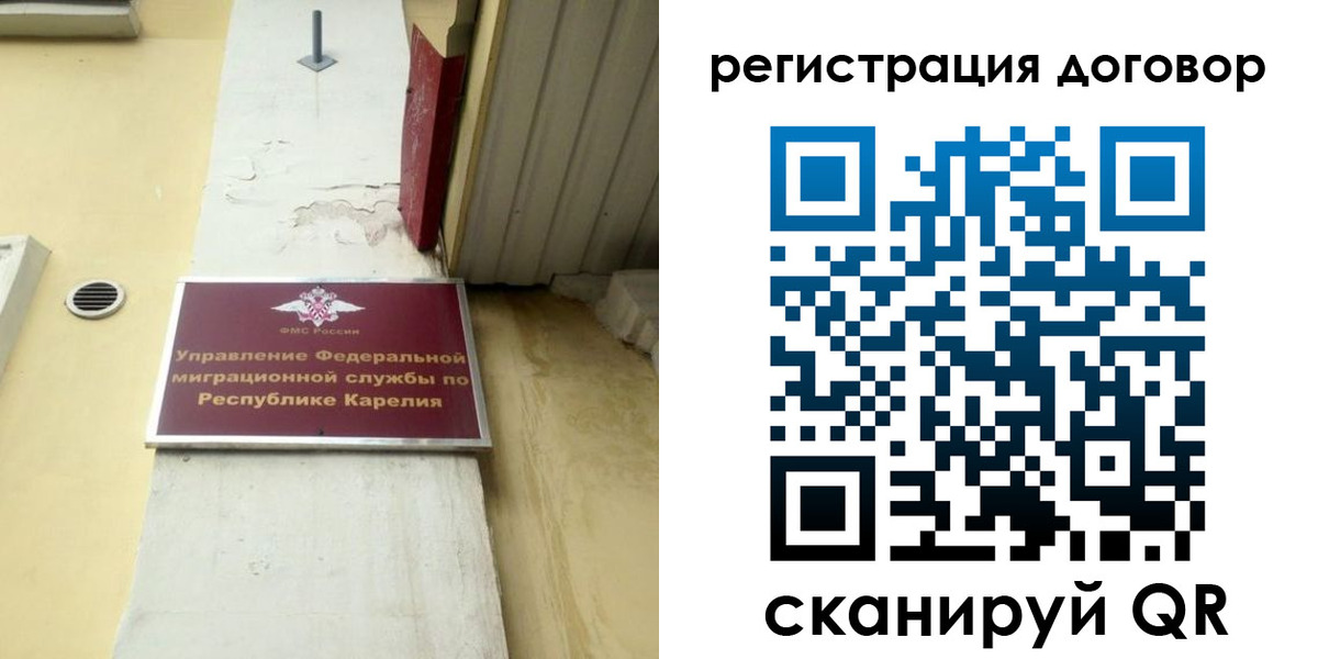 миграционный учет в Камышлове