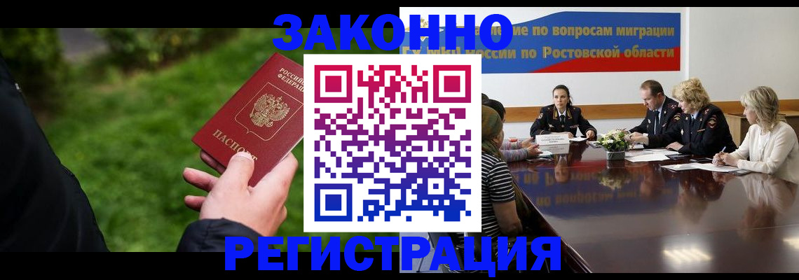 прописка ребенка в Камышлове