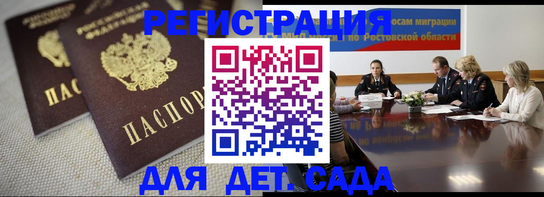 временная регистрация адрес в Камышлове